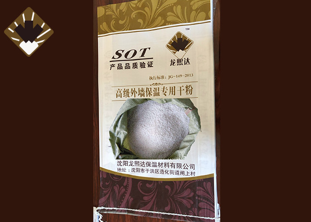 沈阳保温砂浆：建筑温暖防线的得力助手